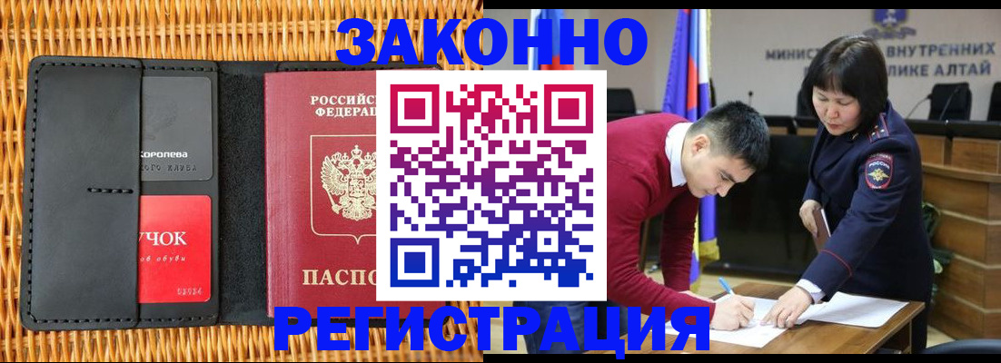 временная регистрация поиск в Кинешме